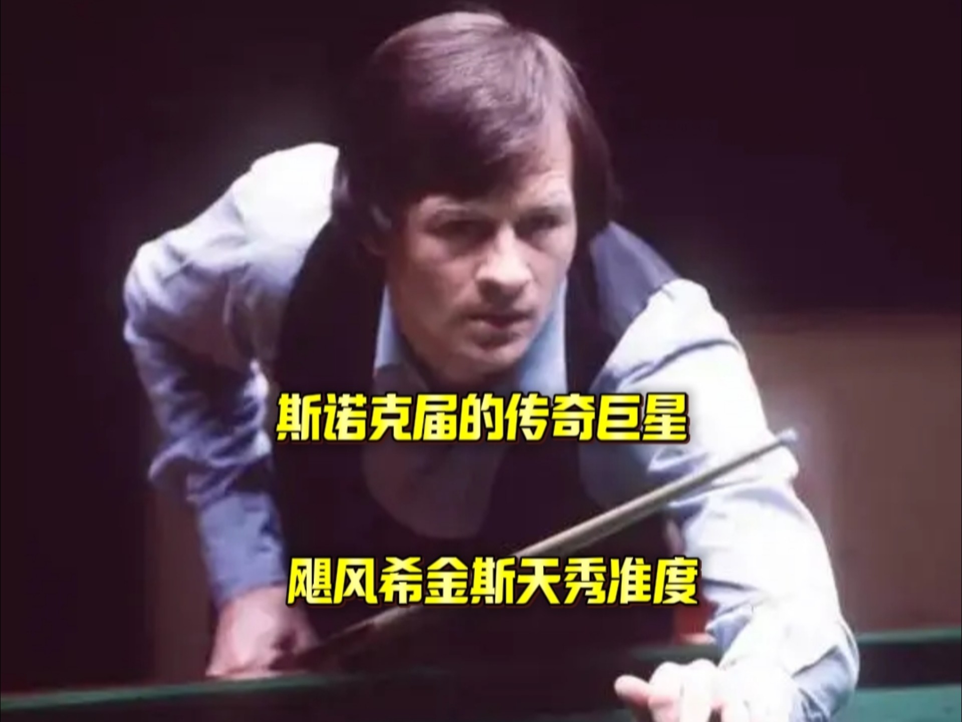 出最佳对策