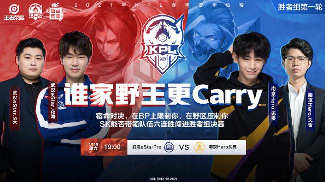 篮板保护