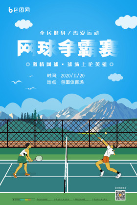 留洋之路不